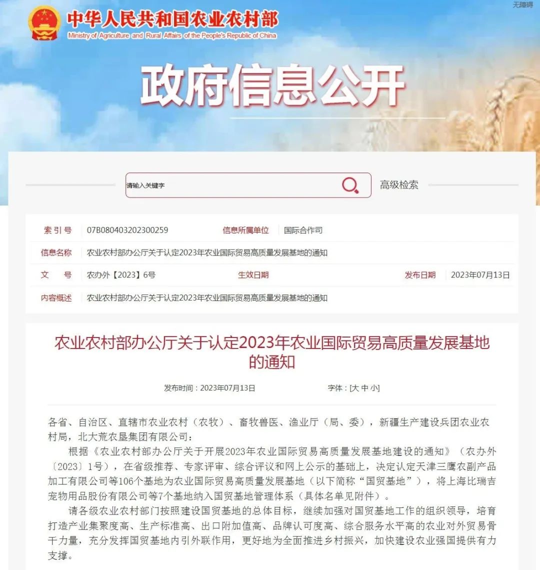 省级推荐、专家评审、综合评议和网上公示